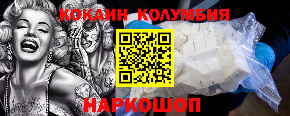 COCAIN VHQ Братск