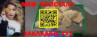кокаин колумбия Славянск-на-Кубани