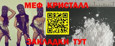 тгк Сланцы