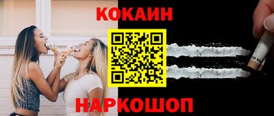 кокаин колумбия Славянск-на-Кубани