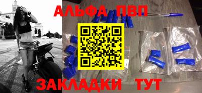 тгк Сланцы