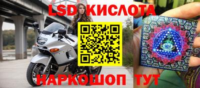 тгк Сланцы