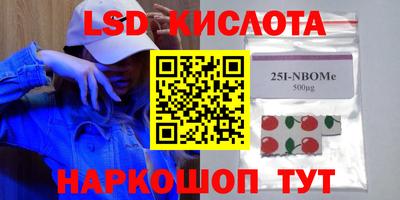 тгк Сланцы