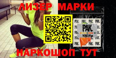ПСИЛОЦИБИНОВЫЕ ГРИБЫ Славгород