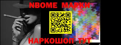ПСИЛОЦИБИНОВЫЕ ГРИБЫ Славгород