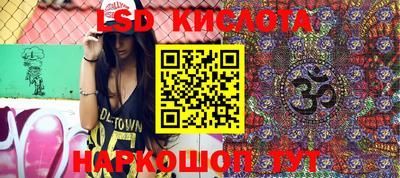 кокаин колумбия Славянск-на-Кубани