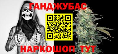 ПСИЛОЦИБИНОВЫЕ ГРИБЫ Славгород