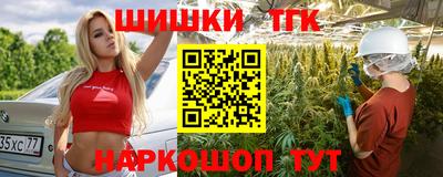 ПСИЛОЦИБИНОВЫЕ ГРИБЫ Славгород