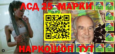 ПСИЛОЦИБИНОВЫЕ ГРИБЫ Славгород