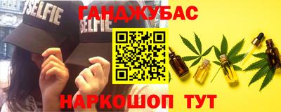 ПСИЛОЦИБИНОВЫЕ ГРИБЫ Славгород