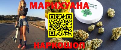 тгк Сланцы