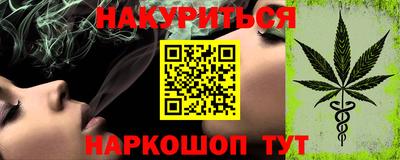 тгк Сланцы
