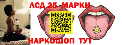 тгк Сланцы