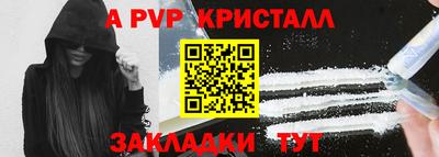 ПСИЛОЦИБИНОВЫЕ ГРИБЫ Славгород