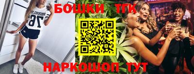 тгк Сланцы