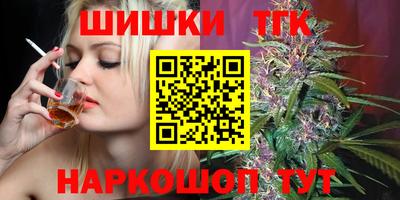 ПСИЛОЦИБИНОВЫЕ ГРИБЫ Славгород