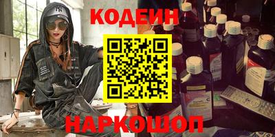 ПСИЛОЦИБИНОВЫЕ ГРИБЫ Славгород