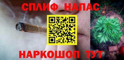 ПСИЛОЦИБИНОВЫЕ ГРИБЫ Славгород