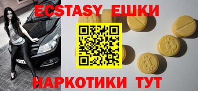 тгк Сланцы
