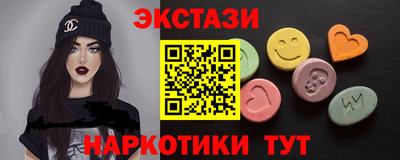 тгк Сланцы