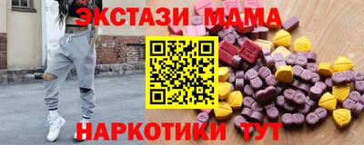 ПСИЛОЦИБИНОВЫЕ ГРИБЫ Славгород