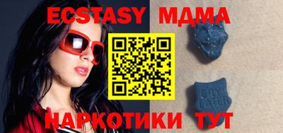 кокаин колумбия Славянск-на-Кубани