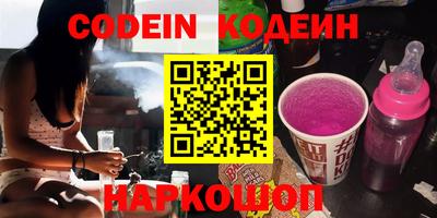 кокаин колумбия Славянск-на-Кубани