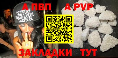 тгк Сланцы