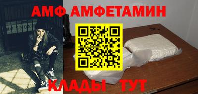 ПСИЛОЦИБИНОВЫЕ ГРИБЫ Славгород