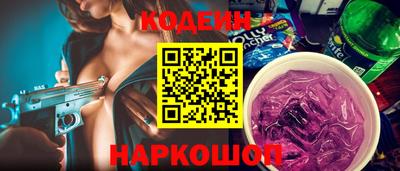 ПСИЛОЦИБИНОВЫЕ ГРИБЫ Славгород
