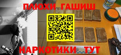 тгк Сланцы