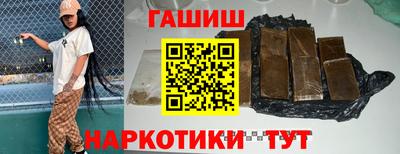 тгк Сланцы