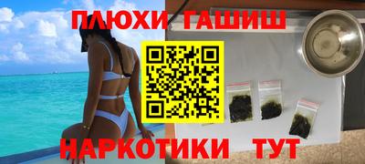 ПСИЛОЦИБИНОВЫЕ ГРИБЫ Славгород