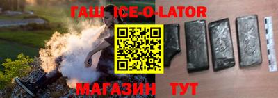 ПСИЛОЦИБИНОВЫЕ ГРИБЫ Славгород