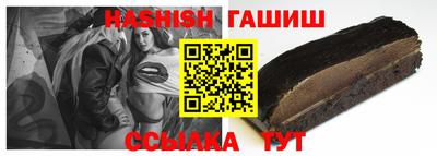 тгк Сланцы