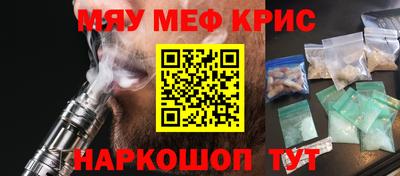 тгк Сланцы