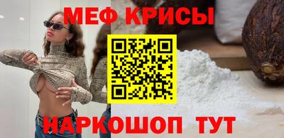 тгк Сланцы