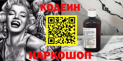 ПСИЛОЦИБИНОВЫЕ ГРИБЫ Славгород