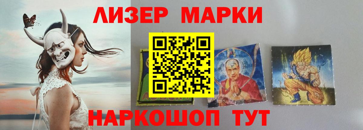 Братск  ЛСД экстази кислота  МЕГА ССЫЛКА  Вход с VPN  Лсд 25 экстази кислота 