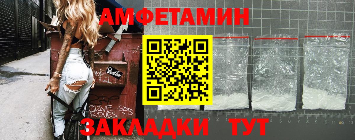 Первитин витя  Первитин витя  Вход с VPN  Братск 