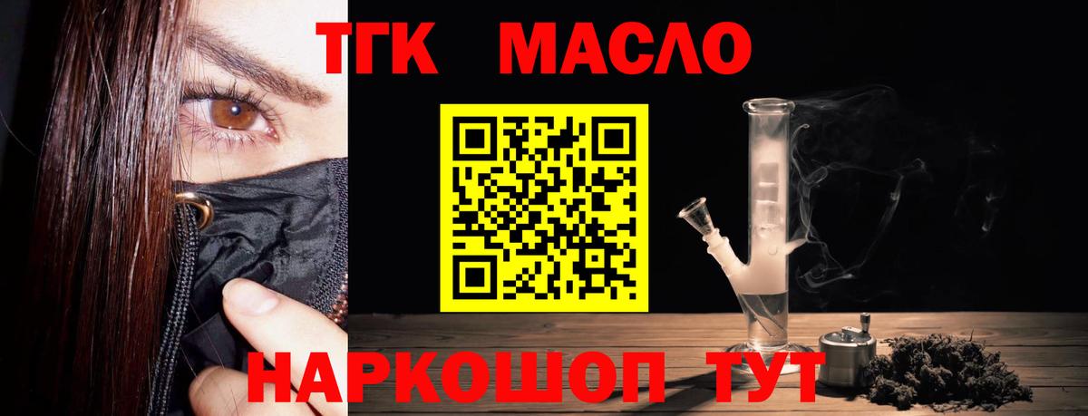 Дистиллят ТГК Wax Братск